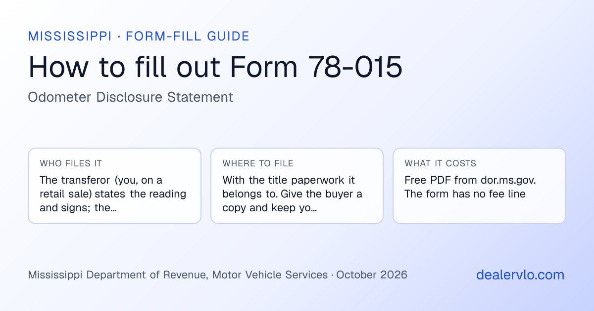 How to fill out the Mississippi Form 78-015 (Odometer Disclosure Statement) for used car dealers: who files it, where to file it, and the cost — a field-by-field guide