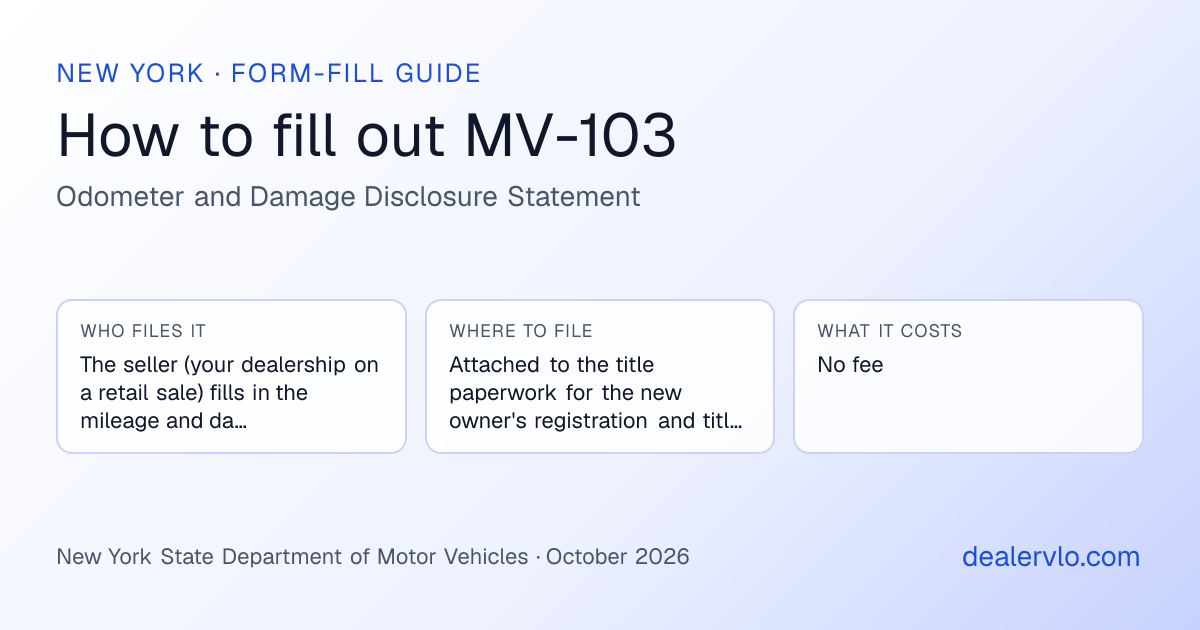 How to fill out the New York MV-103 (Odometer and Damage Disclosure Statement) for used car dealers: who files it, where to file it, and the cost — a field-by-field guide